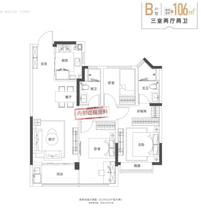 目发布:新华星耀玥湖缔造未来品质家境瓦力棋牌游戏热搜包河区新华星耀玥湖项(图6) 目发布:新华星耀玥湖缔造未来品质家境瓦力棋牌游戏热搜包河区新华星耀玥湖项(图6)